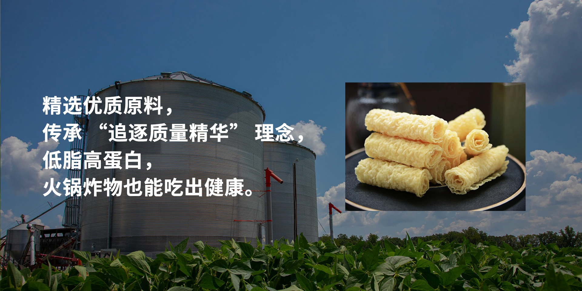 通欄圖片